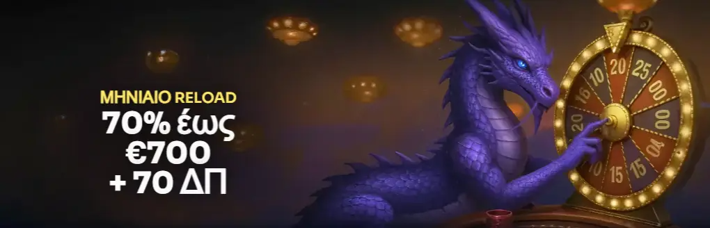 bonus-baner-casino-spindragons